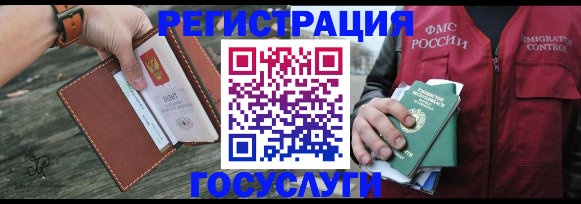 регистрация для школы в Пионерском