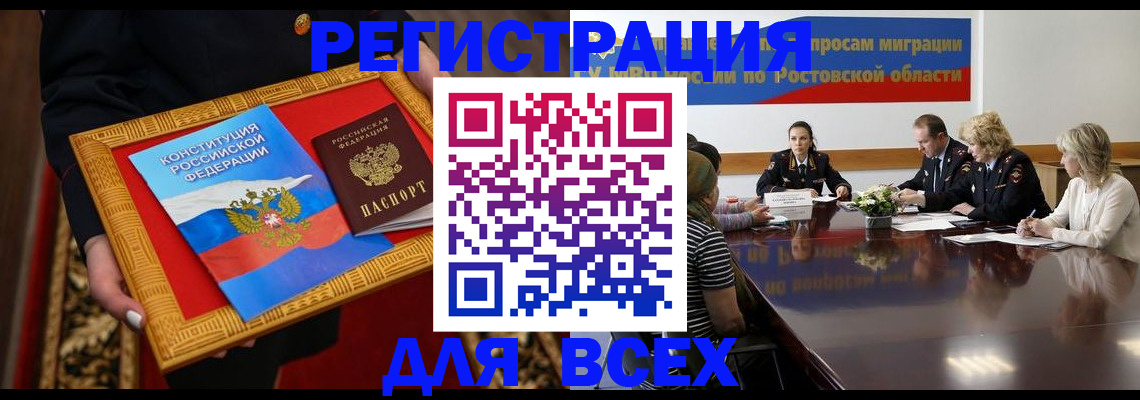 регистрация для дет. сада в Пионерском